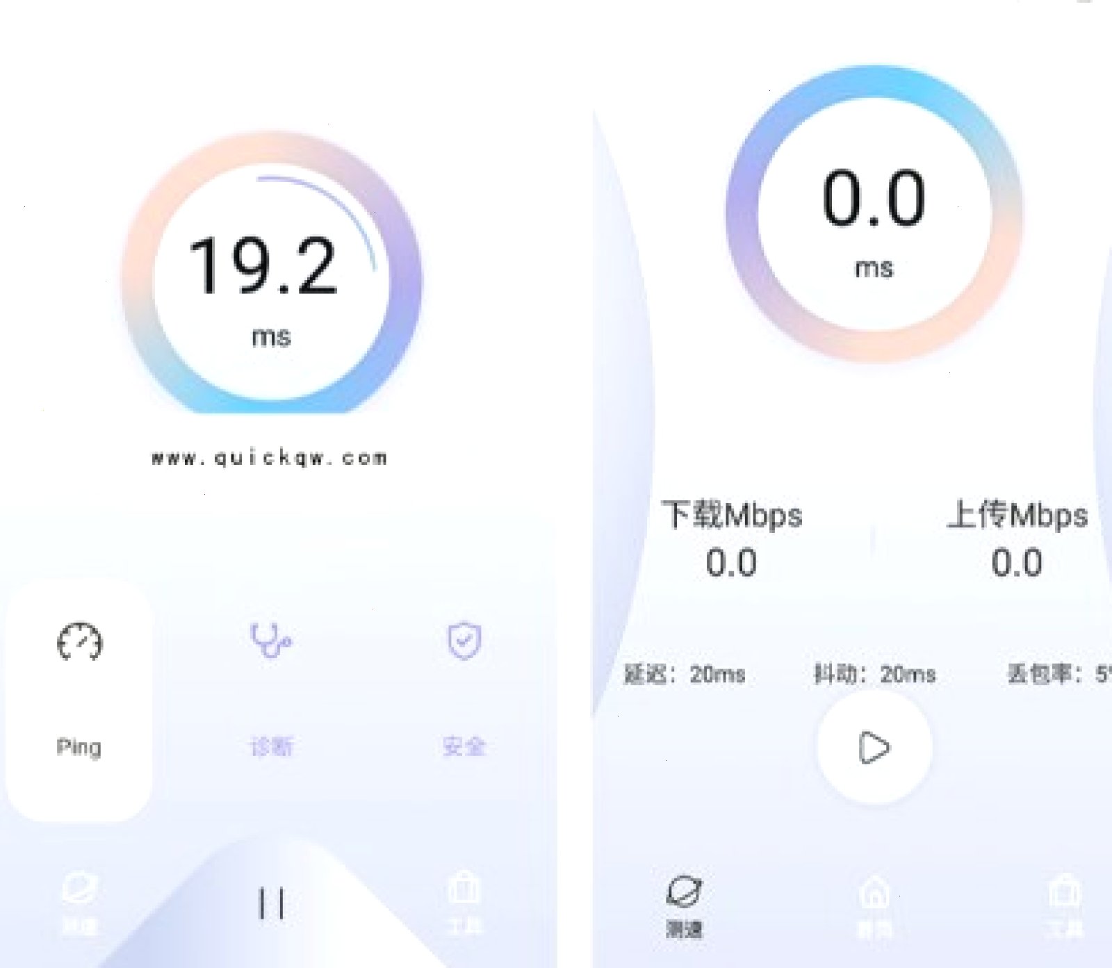 QuickQ — 服务范围
